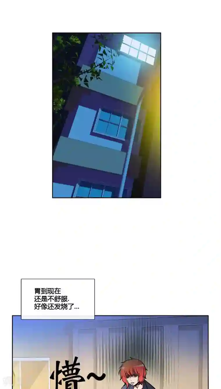 ICE-Cold要员的捡猫事件第65话