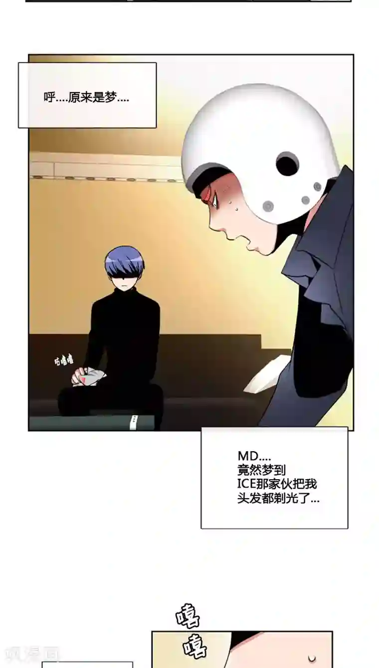 ICE-Cold要员的捡猫事件第65话