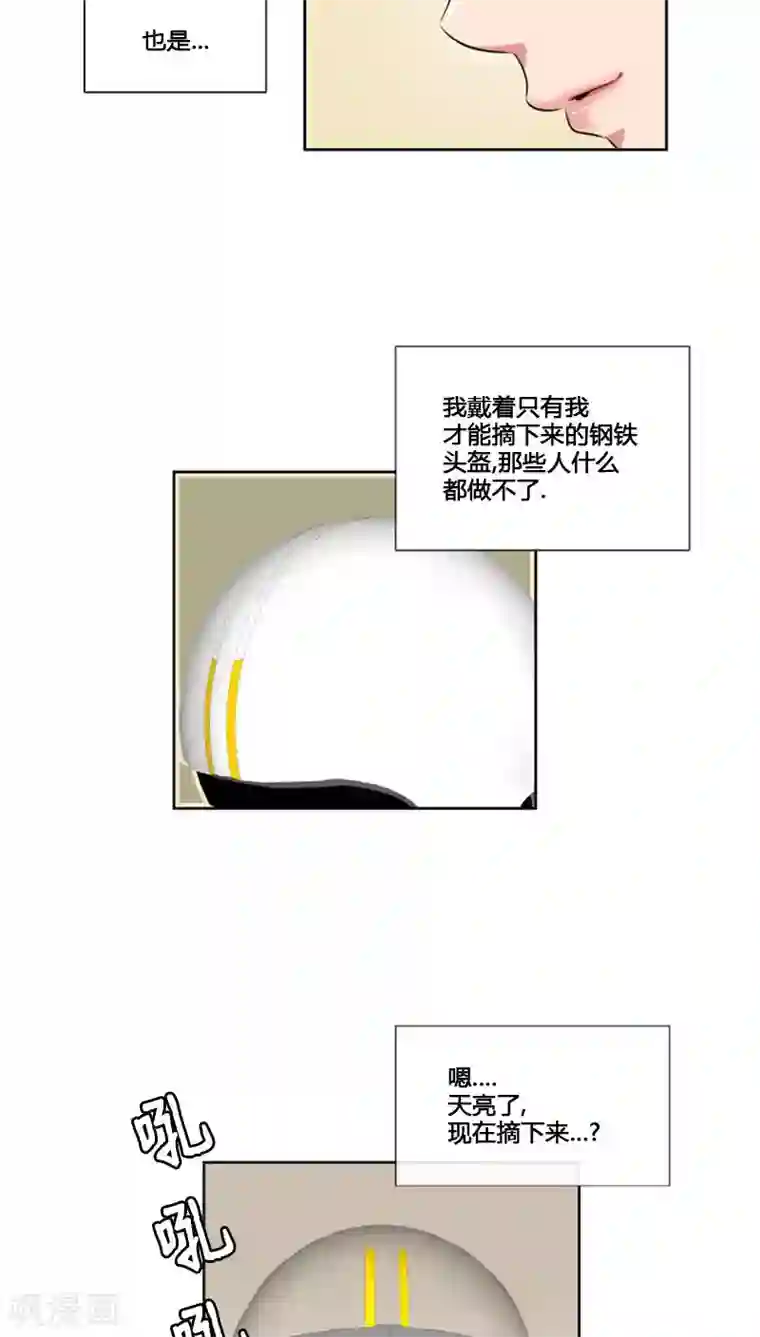 ICE-Cold要员的捡猫事件第65话