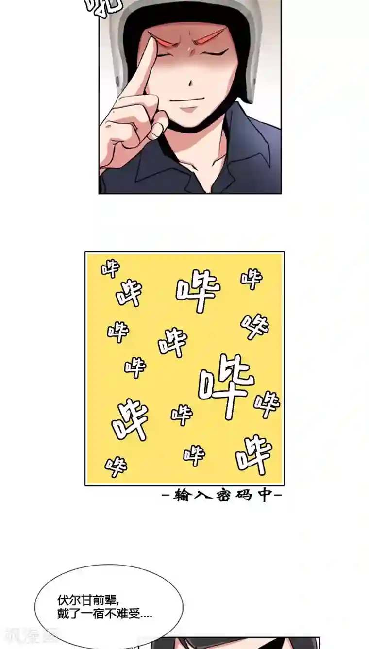 ICE-Cold要员的捡猫事件第65话