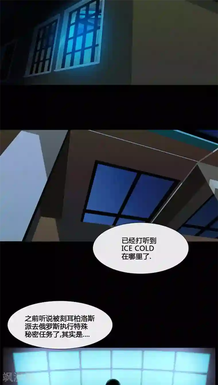 ICE-Cold要员的捡猫事件第66话