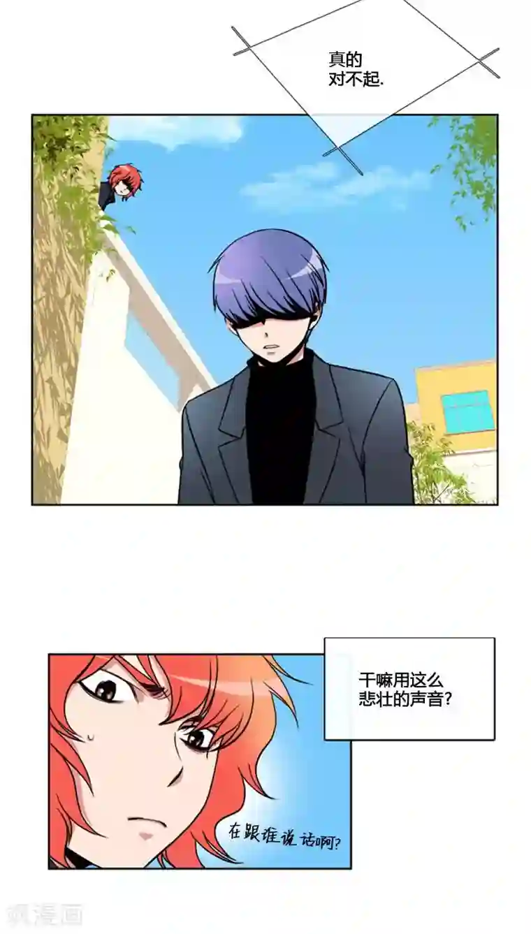 ICE-Cold要员的捡猫事件第66话