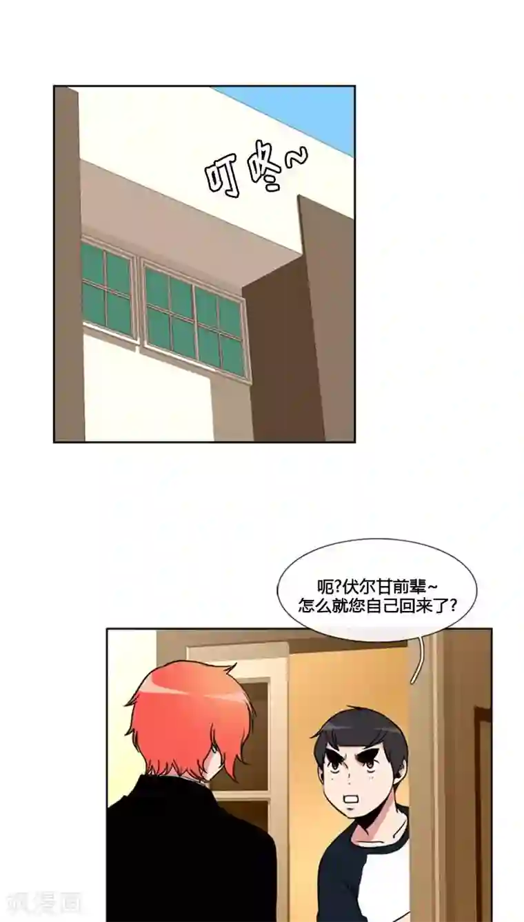 ICE-Cold要员的捡猫事件第66话