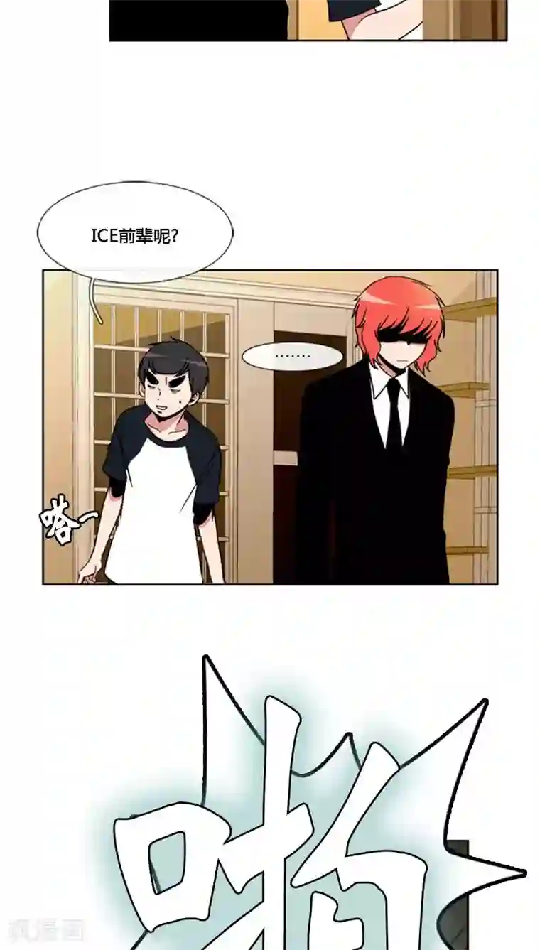 ICE-Cold要员的捡猫事件第66话