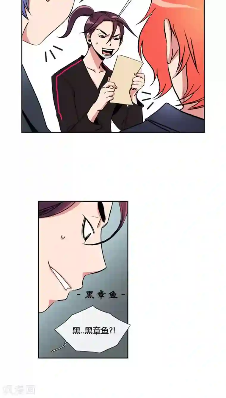 ICE-Cold要员的捡猫事件第66话