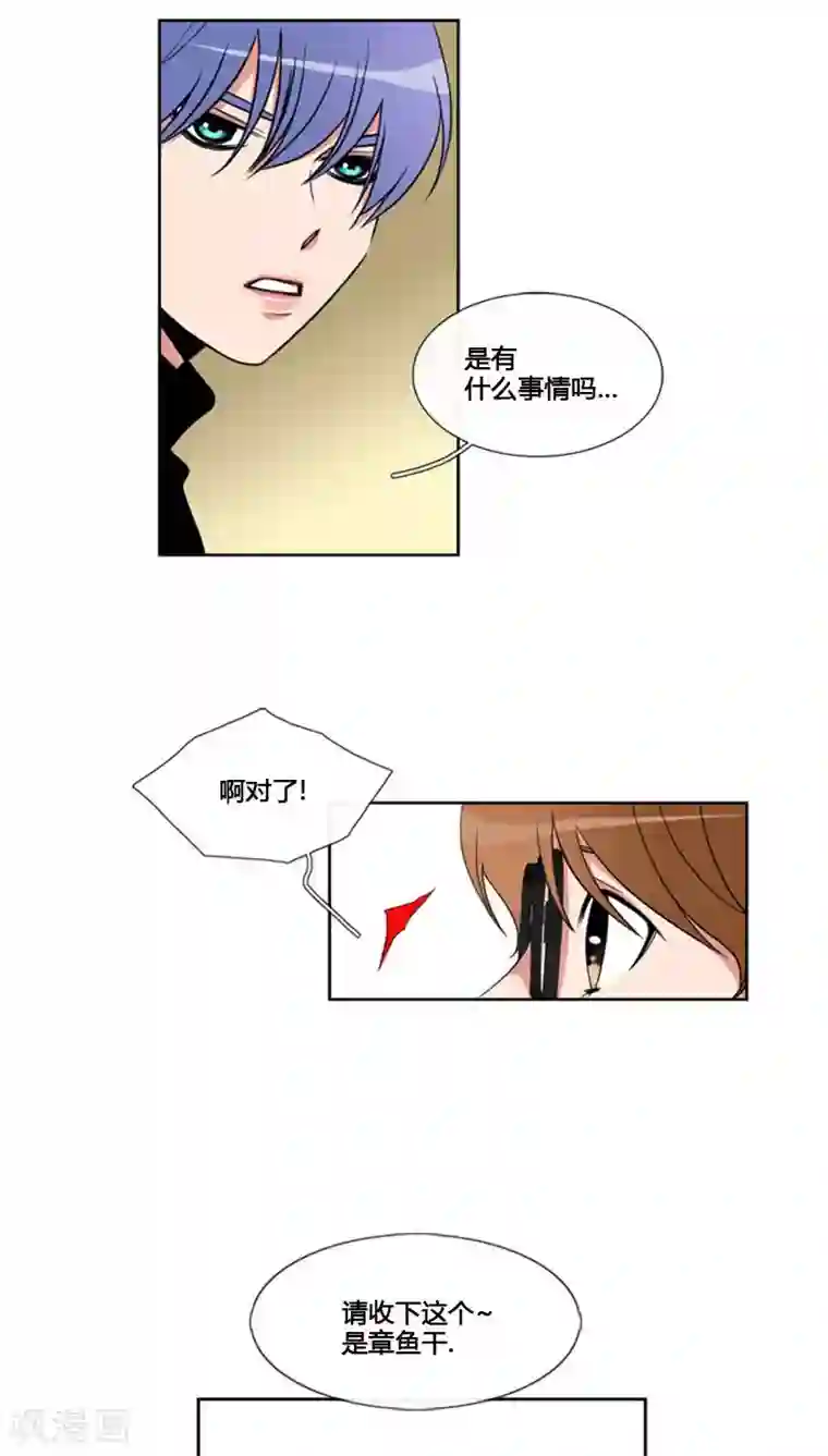 ICE-Cold要员的捡猫事件第66话