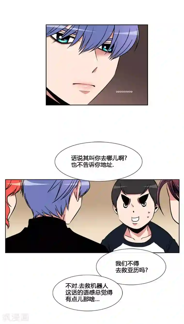 ICE-Cold要员的捡猫事件第67话