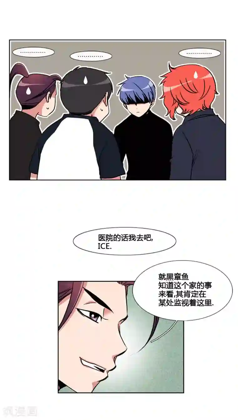 ICE-Cold要员的捡猫事件第67话