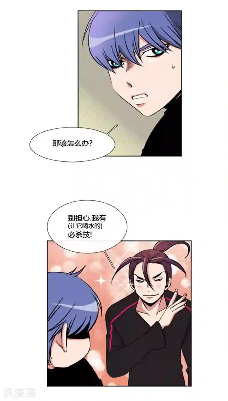 ICE-Cold要员的捡猫事件第67话