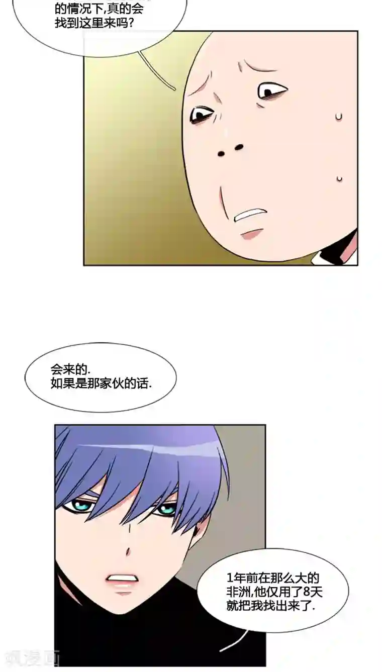 ICE-Cold要员的捡猫事件第67话