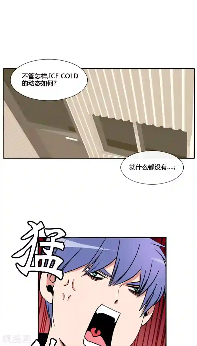 ICE-Cold要员的捡猫事件第67话