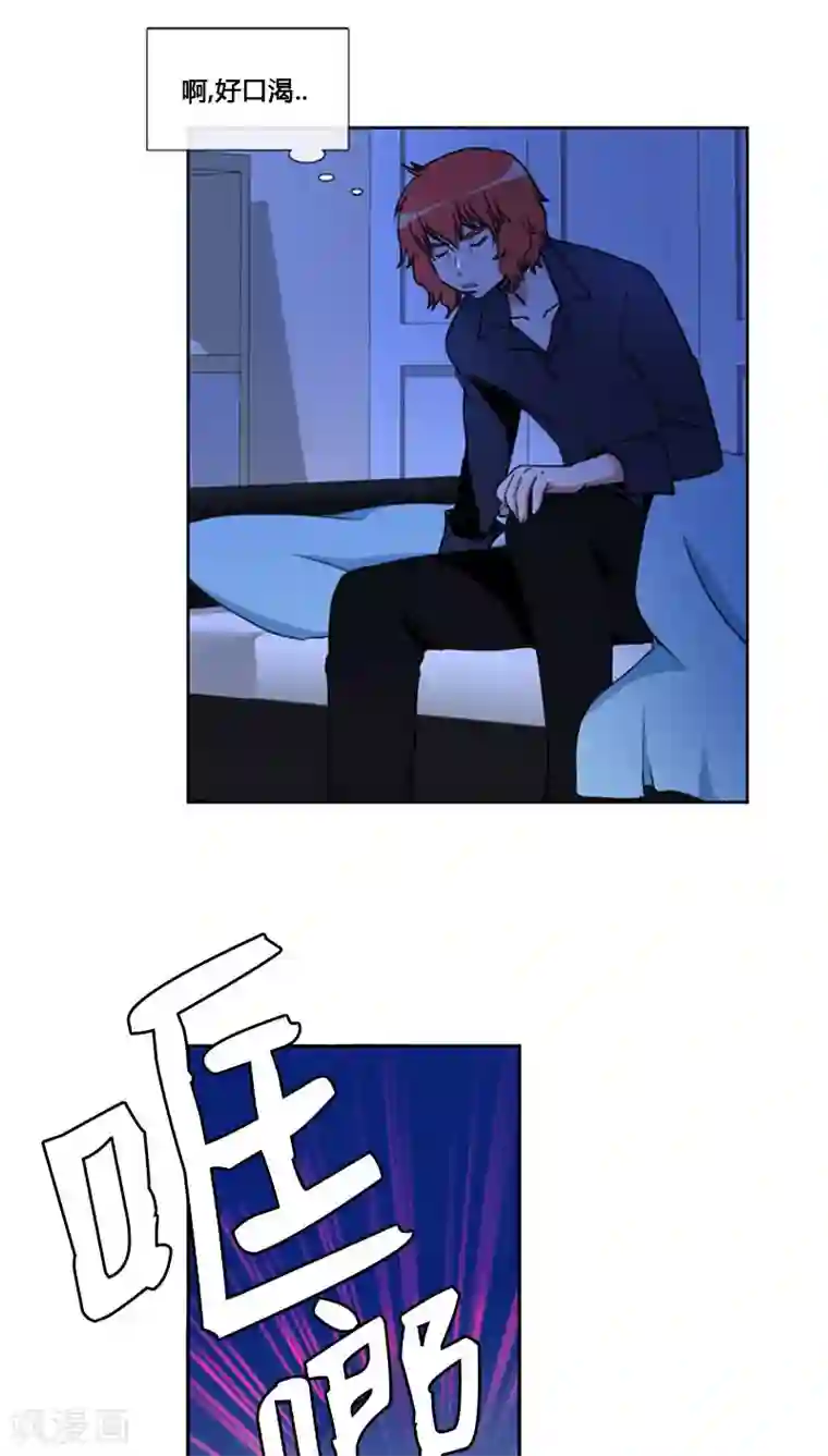 ICE-Cold要员的捡猫事件第67话