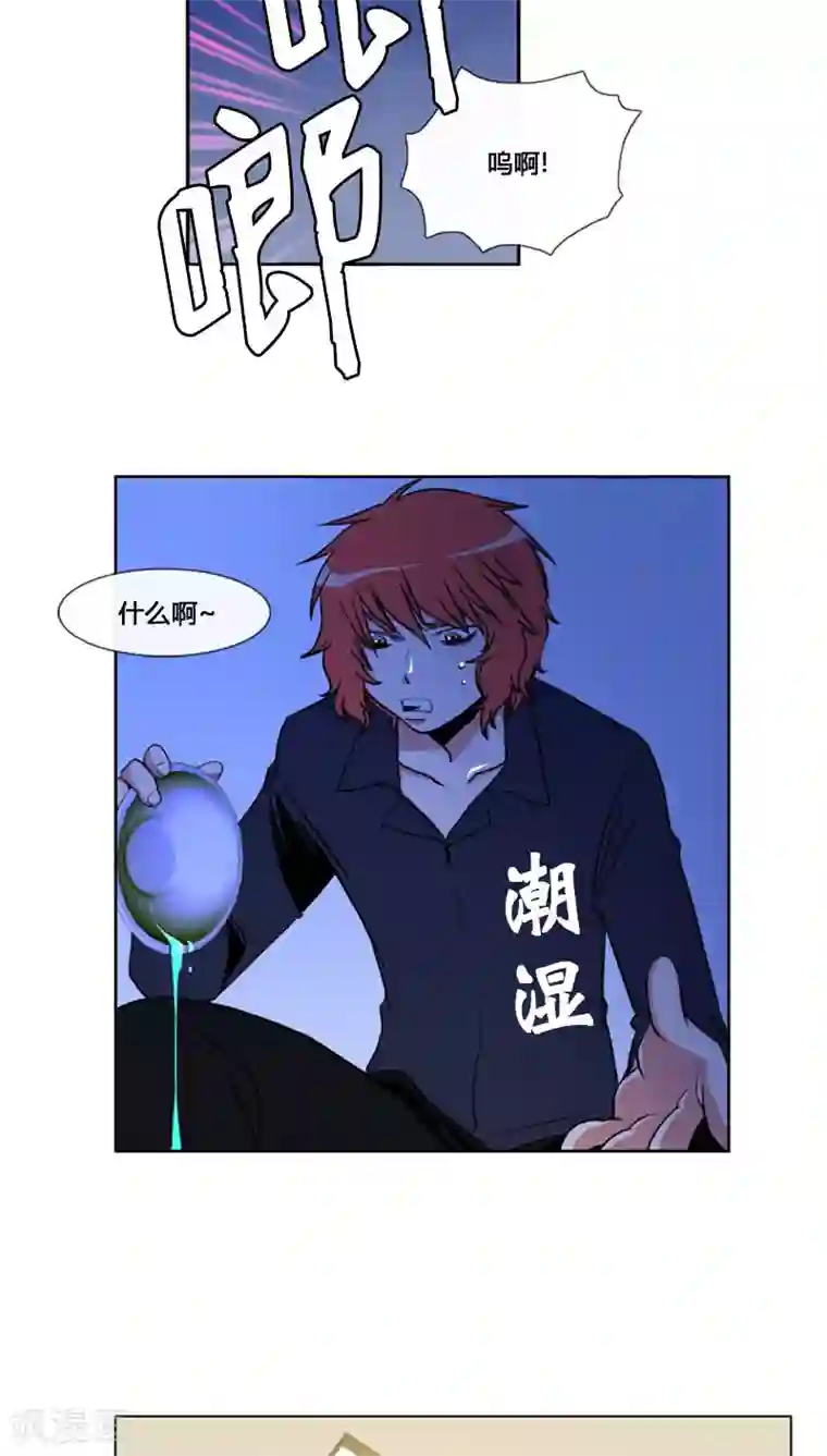 ICE-Cold要员的捡猫事件第67话