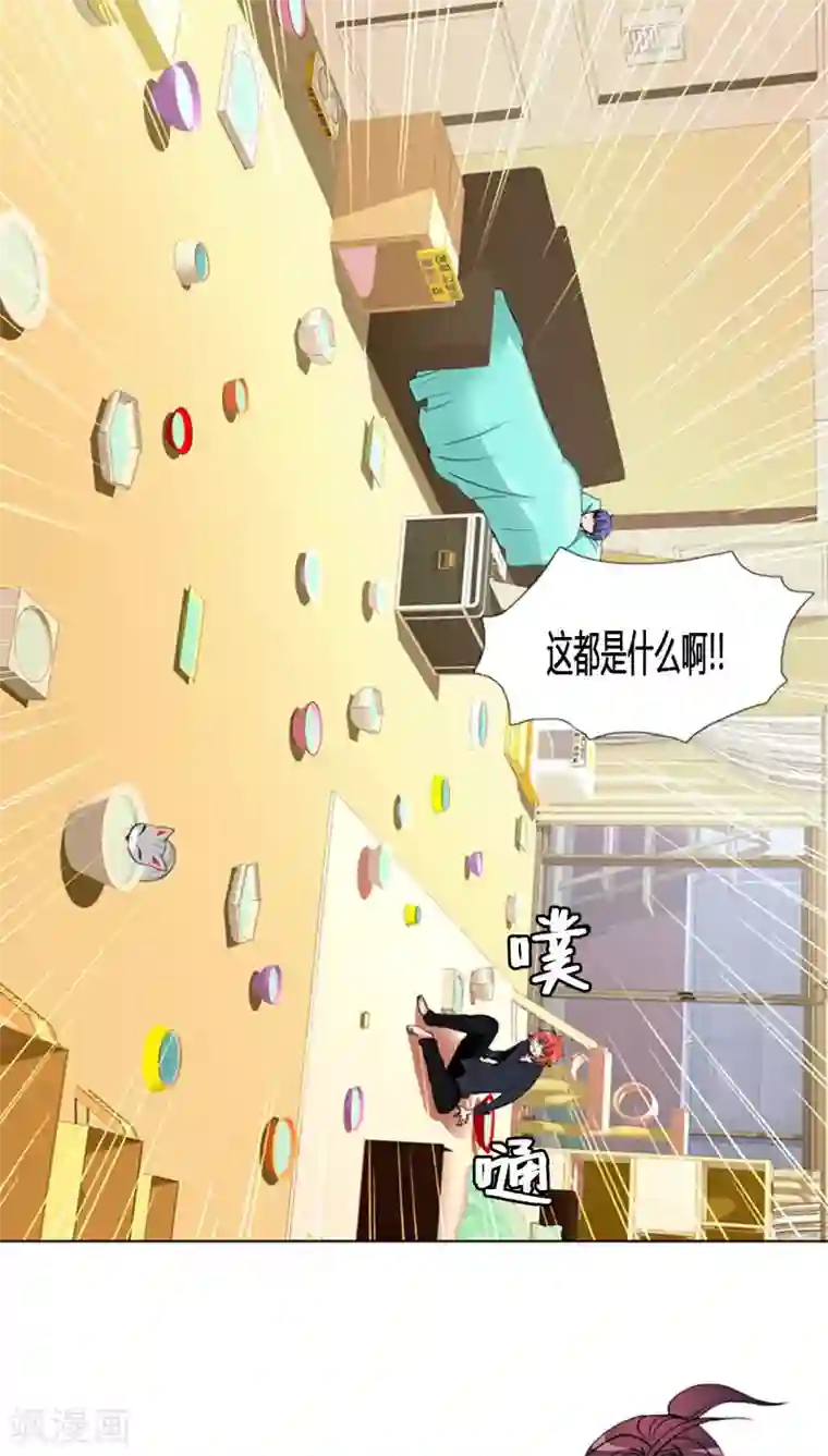 ICE-Cold要员的捡猫事件第67话