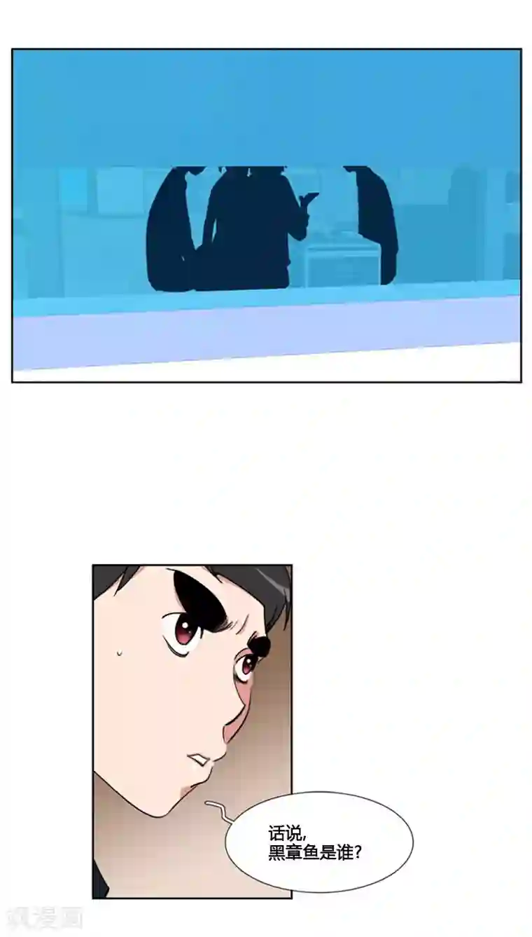 ICE-Cold要员的捡猫事件第67话