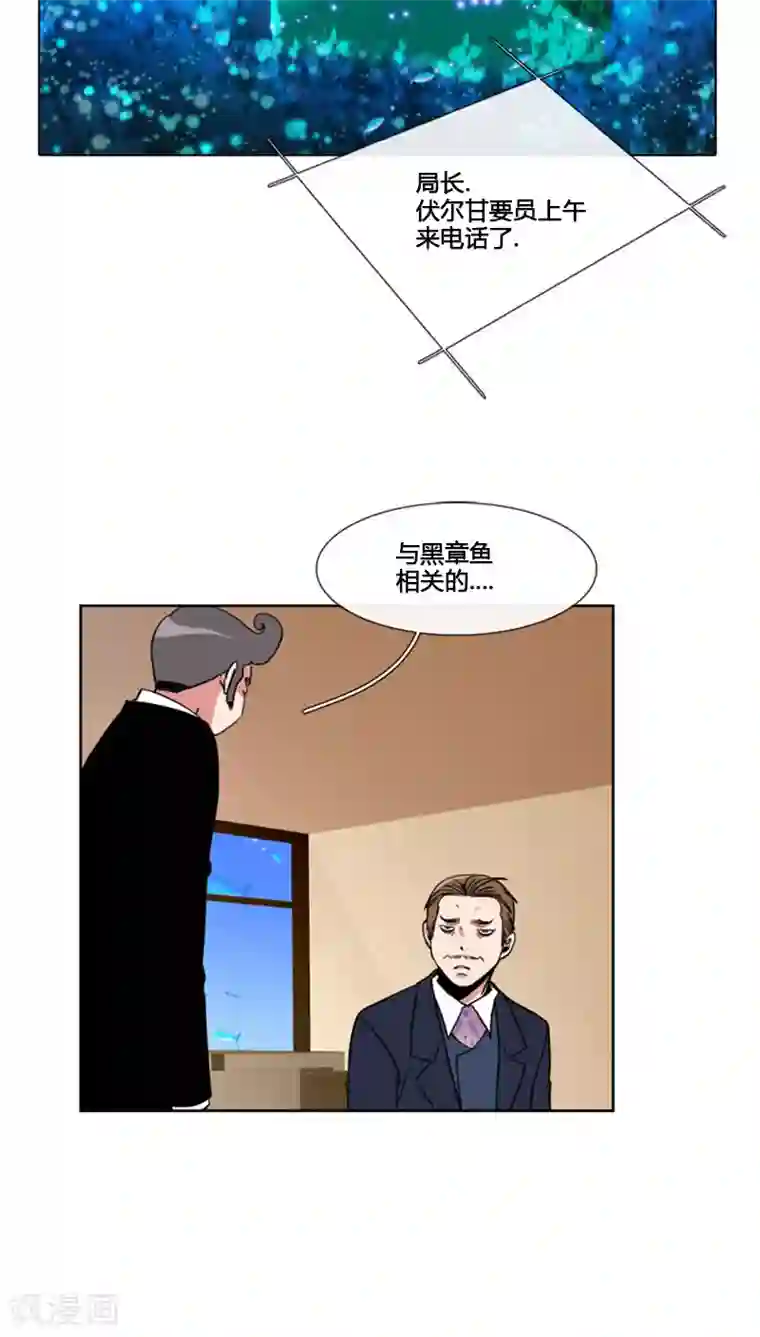 ICE-Cold要员的捡猫事件第68话