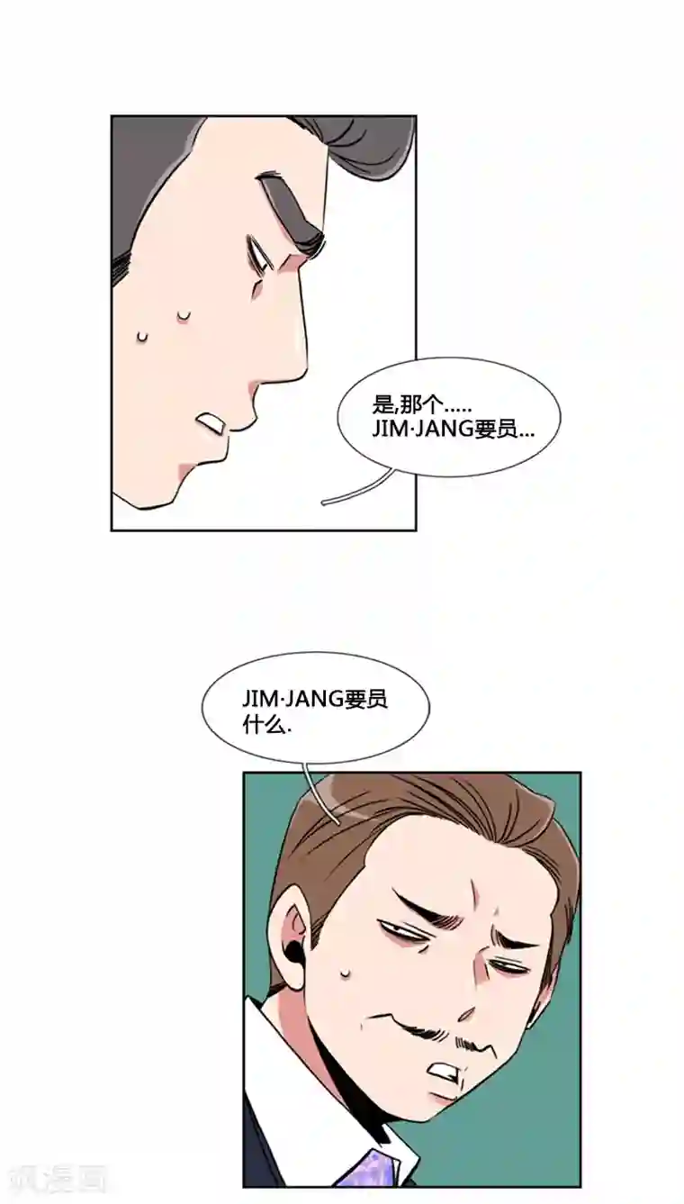 ICE-Cold要员的捡猫事件第68话