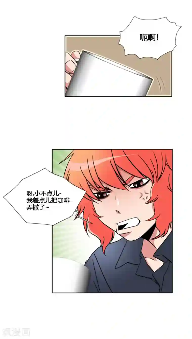 ICE-Cold要员的捡猫事件第68话