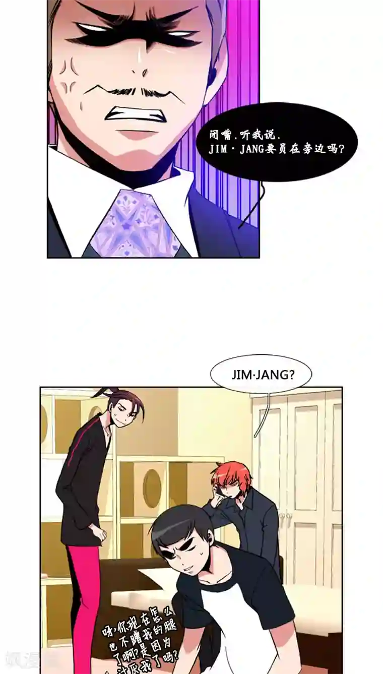 ICE-Cold要员的捡猫事件第68话