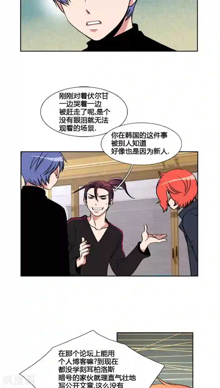 ICE-Cold要员的捡猫事件第68话