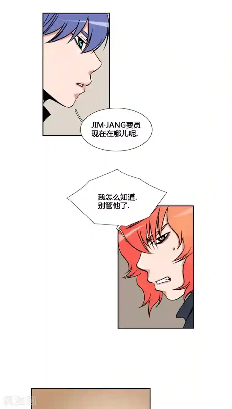 ICE-Cold要员的捡猫事件第68话