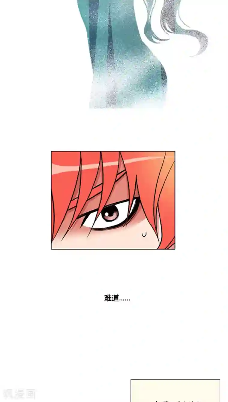 ICE-Cold要员的捡猫事件第68话