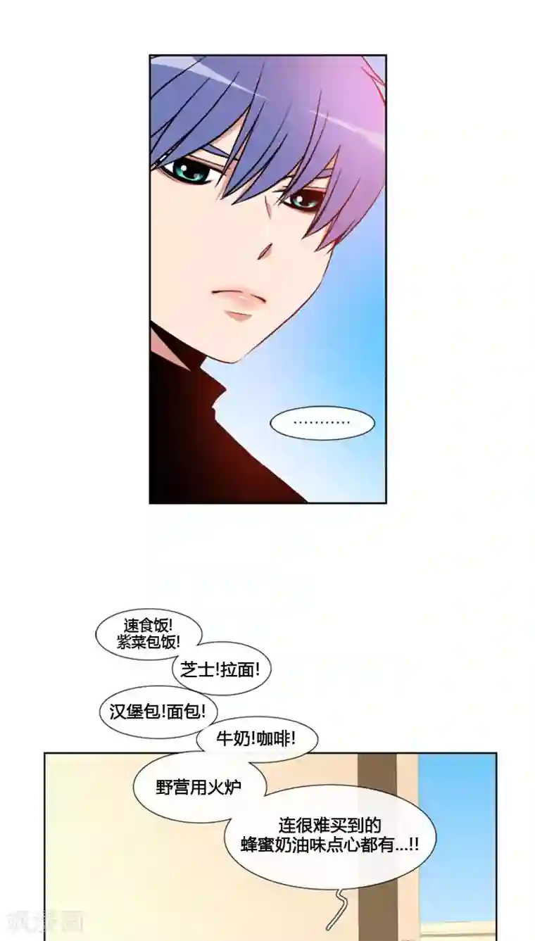 ICE-Cold要员的捡猫事件第69话