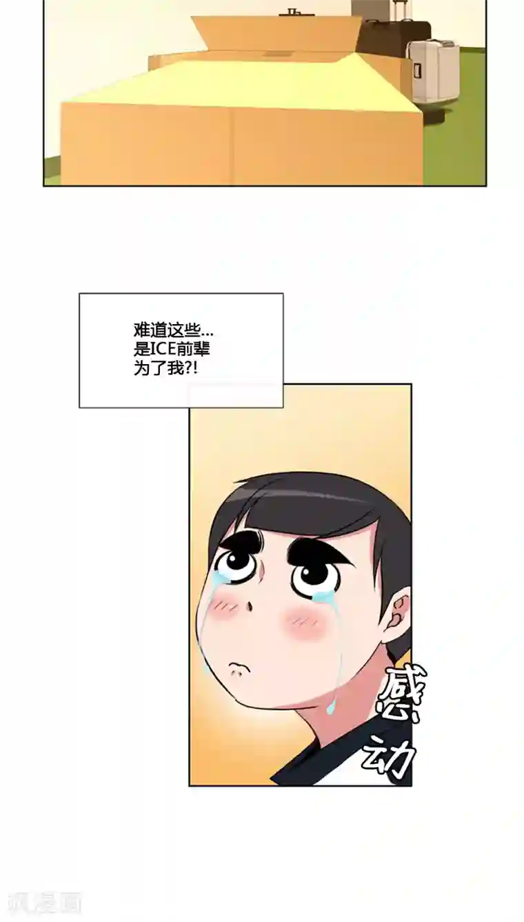 ICE-Cold要员的捡猫事件第69话