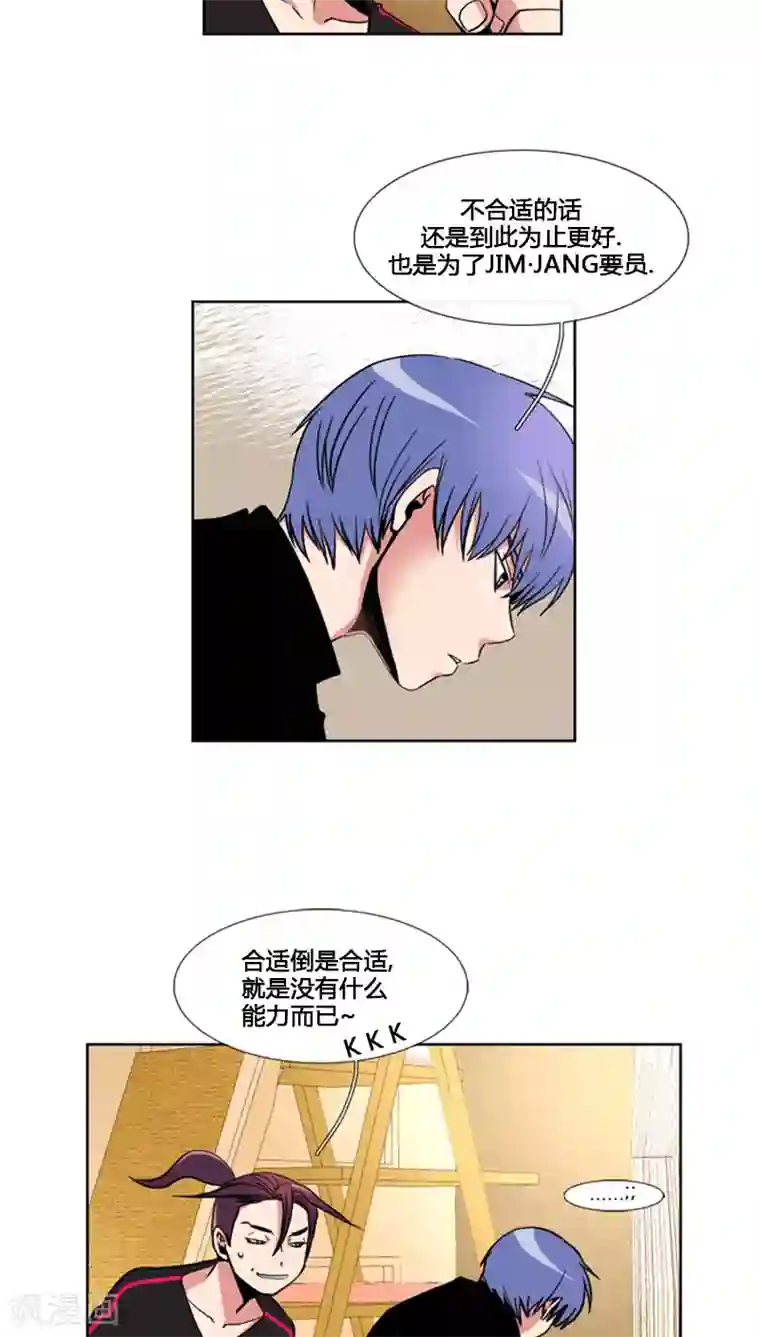 ICE-Cold要员的捡猫事件第69话