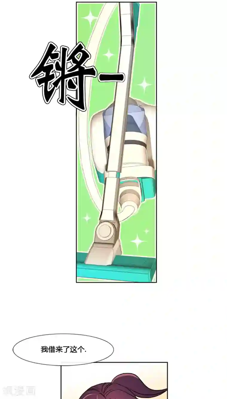 ICE-Cold要员的捡猫事件第69话