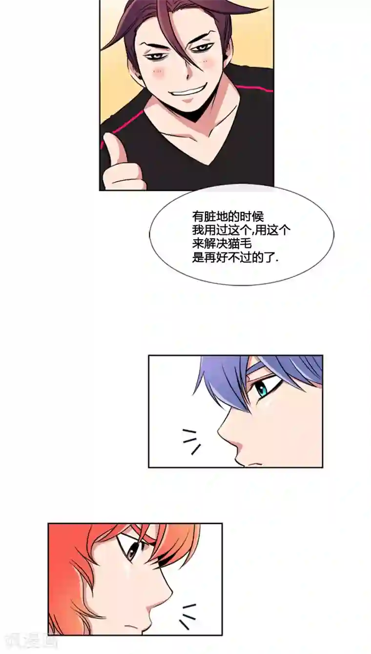 ICE-Cold要员的捡猫事件第69话