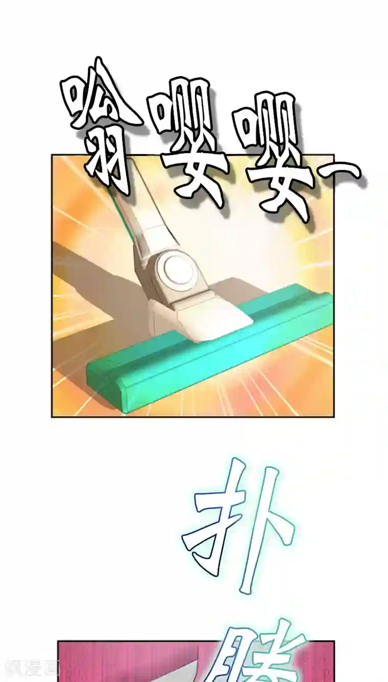 ICE-Cold要员的捡猫事件第69话