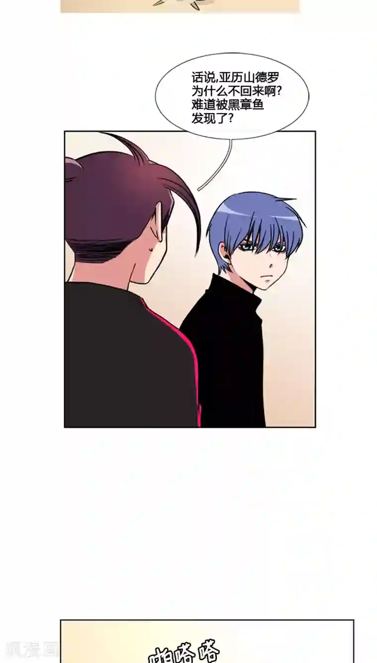 ICE-Cold要员的捡猫事件第69话