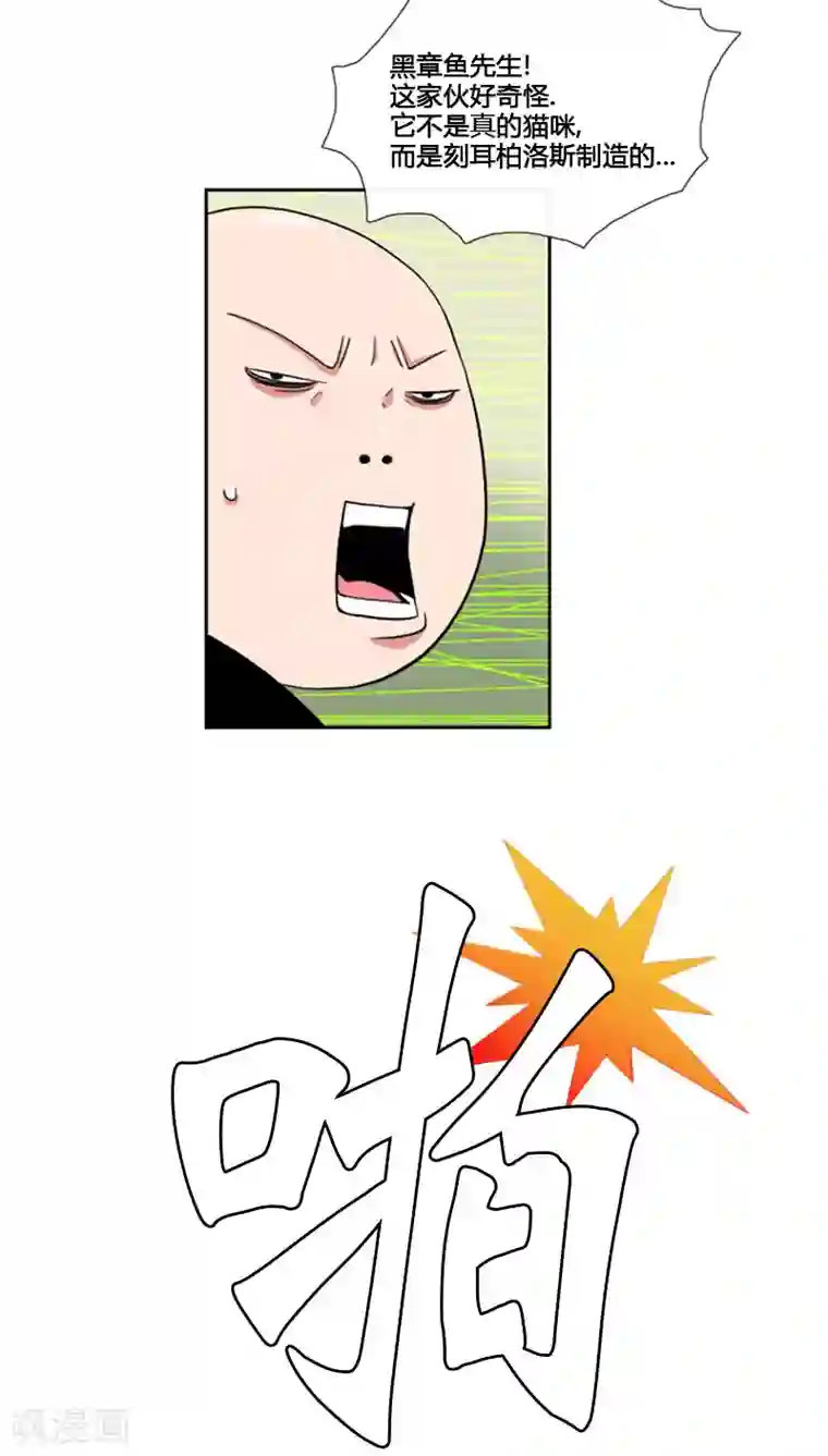 ICE-Cold要员的捡猫事件第69话