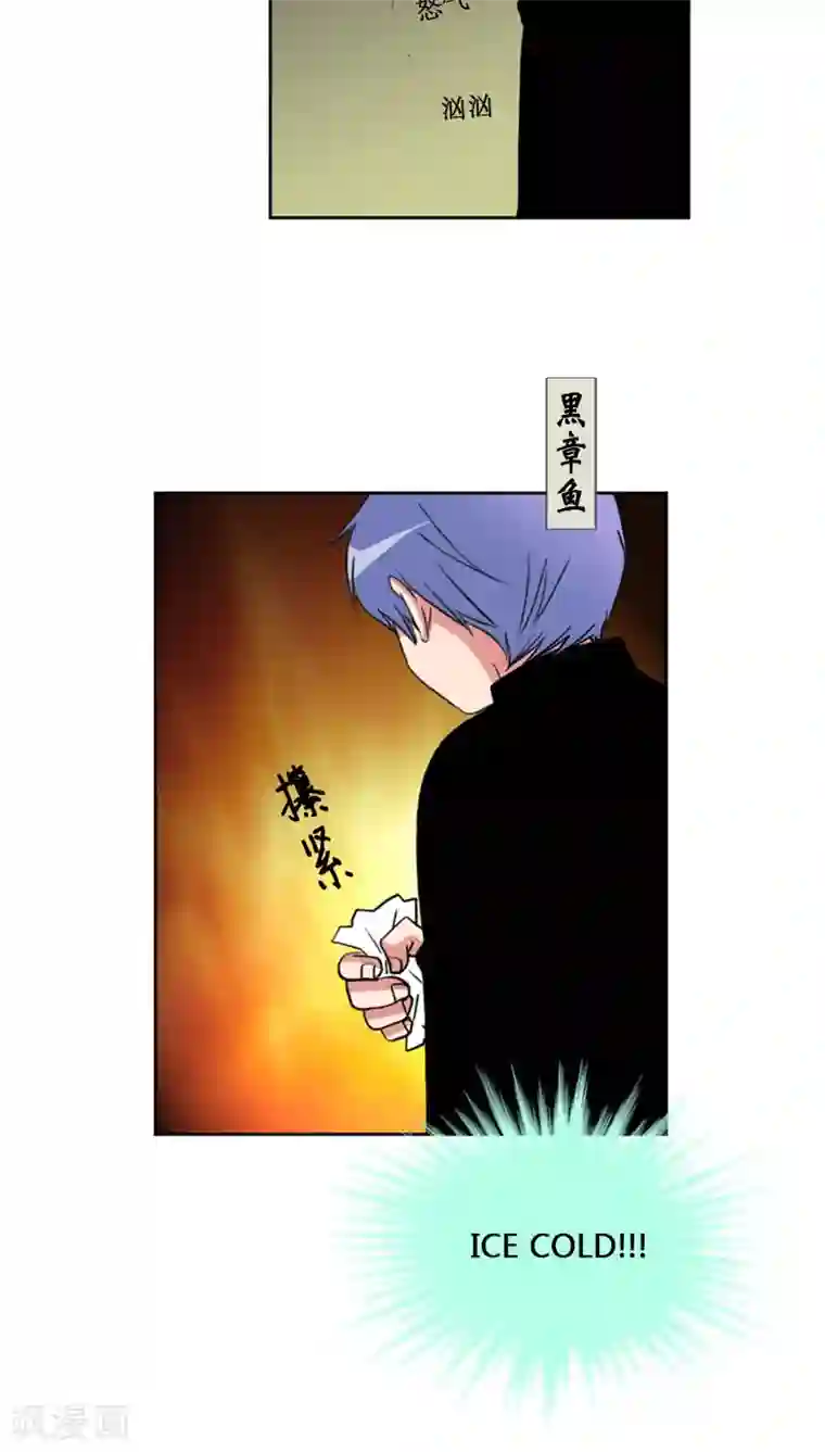 ICE-Cold要员的捡猫事件第69话