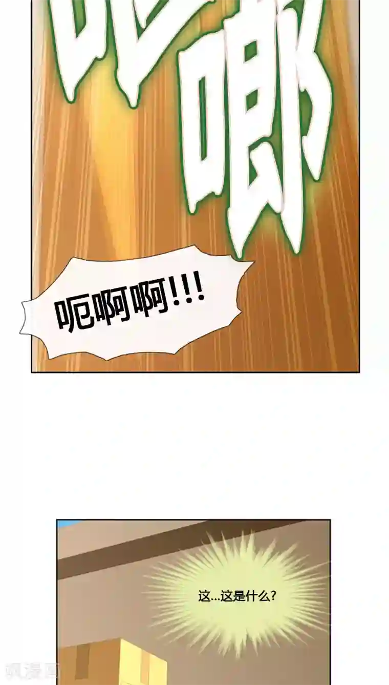 ICE-Cold要员的捡猫事件第69话