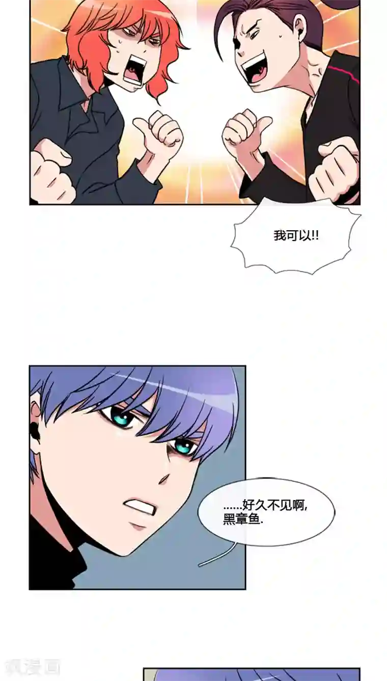 ICE-Cold要员的捡猫事件第70话