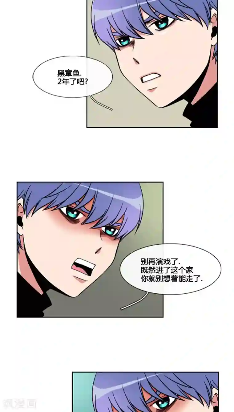 ICE-Cold要员的捡猫事件第70话