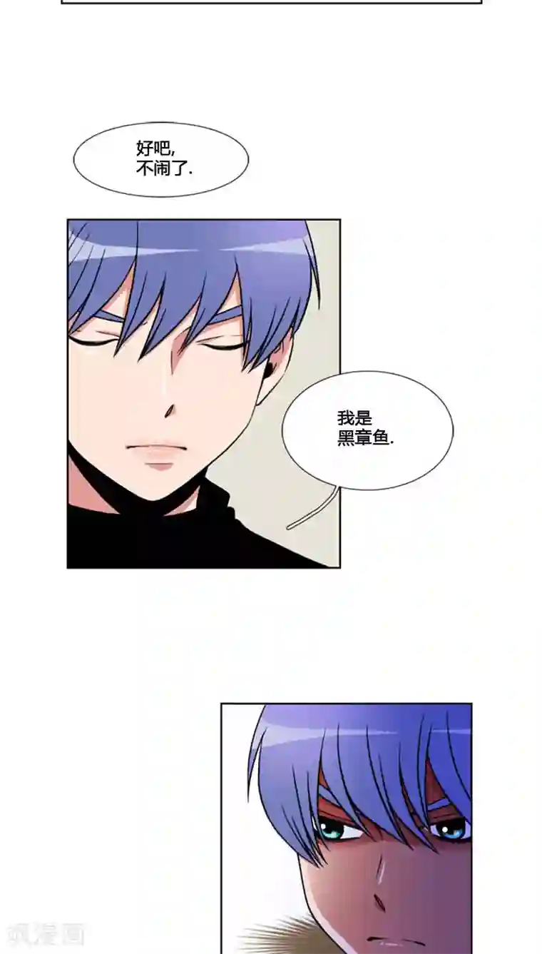 ICE-Cold要员的捡猫事件第70话