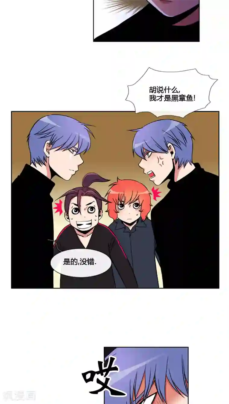 ICE-Cold要员的捡猫事件第70话