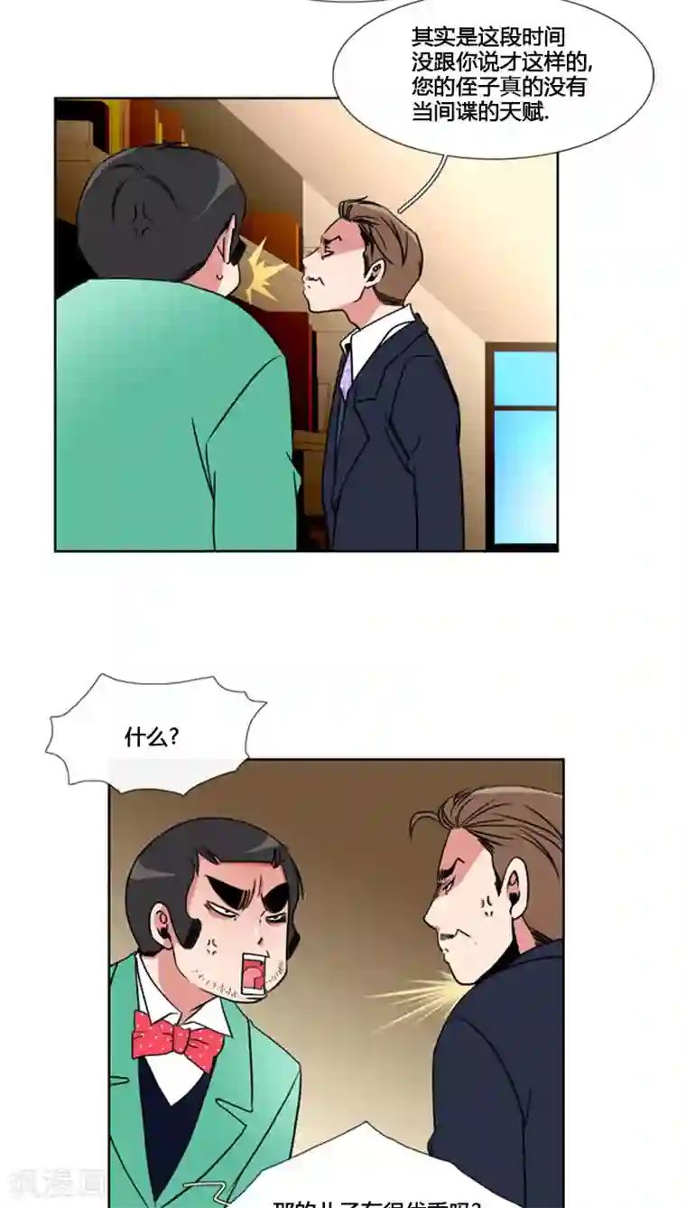 ICE-Cold要员的捡猫事件第70话