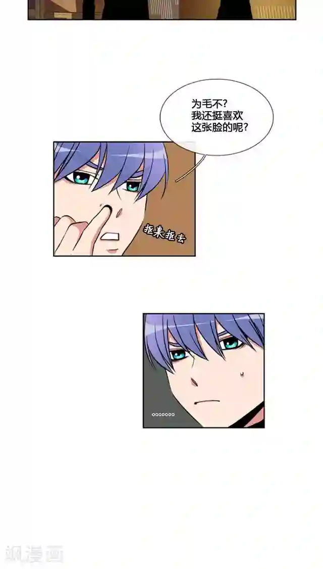 邪恶之侵犯勇气君桃子第71话