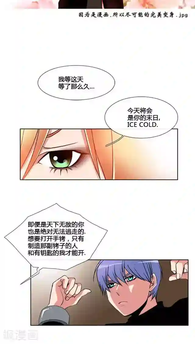 邪恶之侵犯勇气君桃子第71话