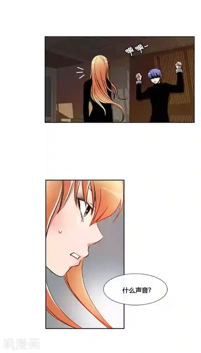 邪恶之侵犯勇气君桃子第71话