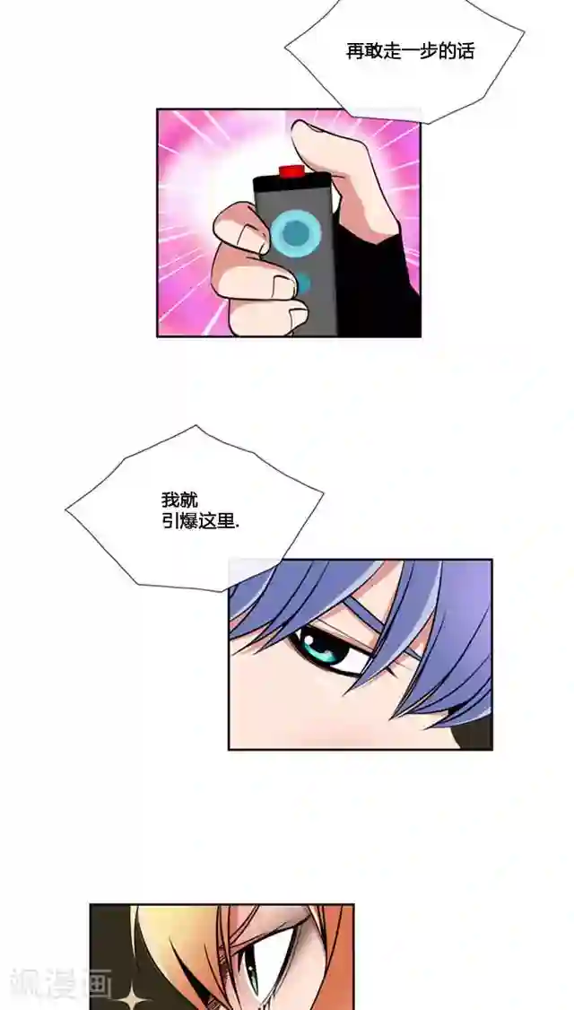 邪恶之侵犯勇气君桃子第71话