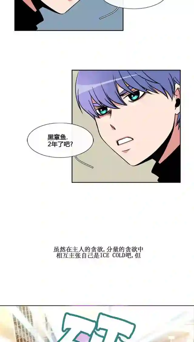 邪恶之侵犯勇气君桃子第71话