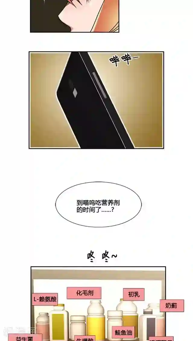邪恶之侵犯勇气君桃子第71话