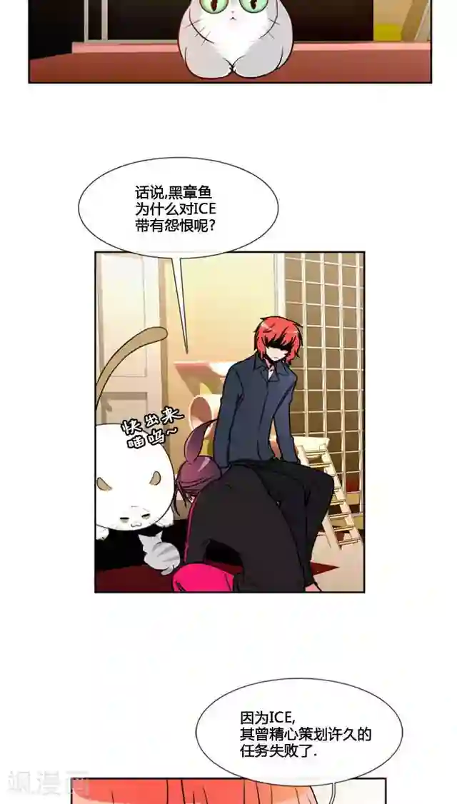 邪恶之侵犯勇气君桃子第71话