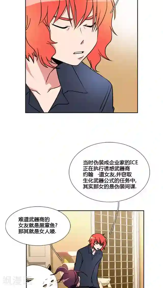 邪恶之侵犯勇气君桃子第71话