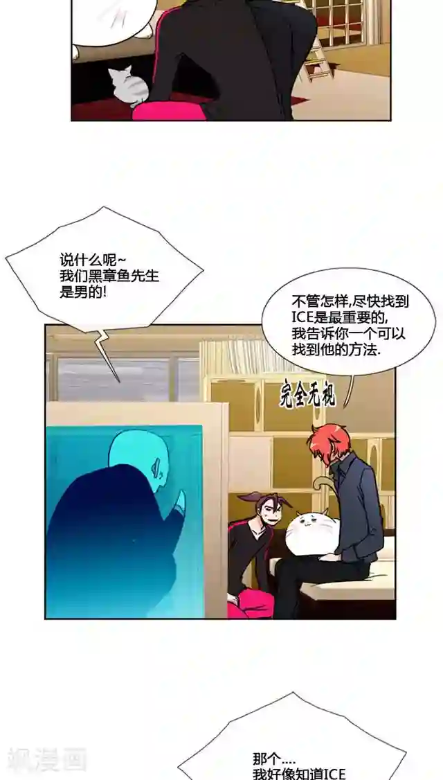 邪恶之侵犯勇气君桃子第71话